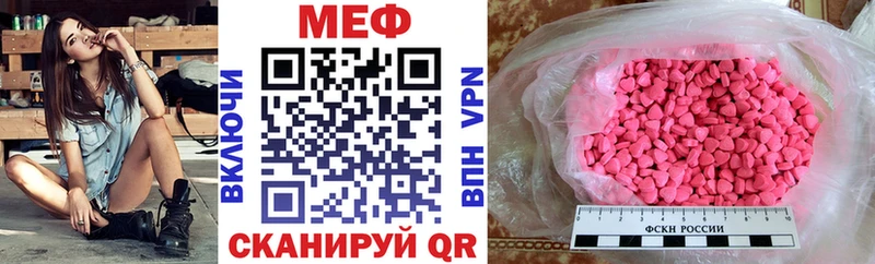 Где купить наркотики Кирсанов Cocaine  гидра как зайти  ГАШИШ  Меф мяу мяу  АМФЕТАМИН  Codein 