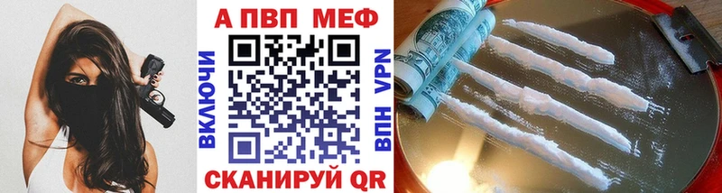 Alfa_PVP крисы CK  Кирсанов 