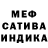 Амфетамин Premium Elza Gilvanova
