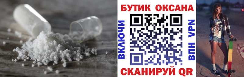 БУТИРАТ оксибутират  Кирсанов 