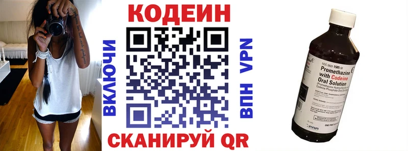 МЕГА онион  как найти закладки  Кирсанов  Codein напиток Lean (лин) 