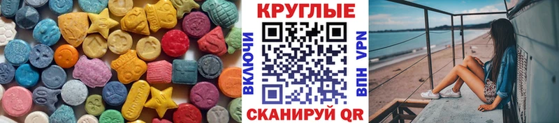 где продают наркотики Кирсанов shop телеграм ЭКСТАЗИ Дубай