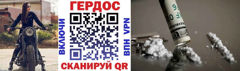 где купить   ОМГ ОМГ рабочий сайт  ГЕРОИН Афган  Кирсанов 