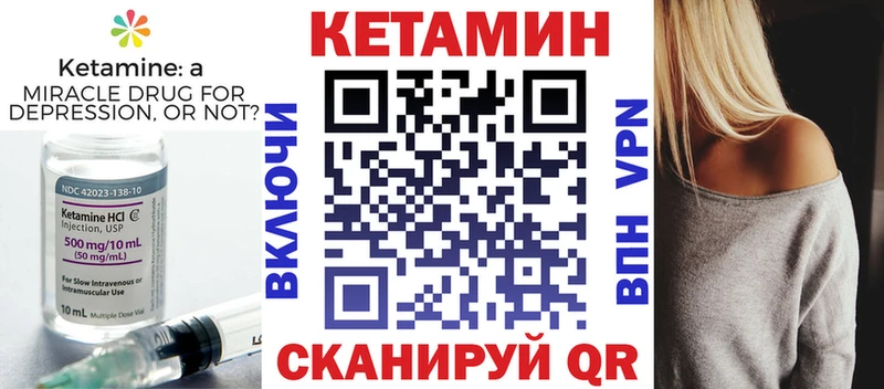 КЕТАМИН ketamine  магазин    Кирсанов 