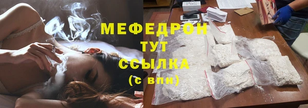 PSILOCYBIN Бугульма