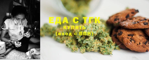 винт Бородино