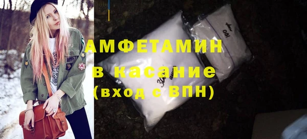 винт Бородино
