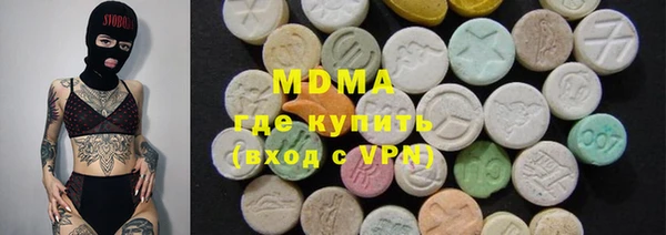 сатива Бронницы
