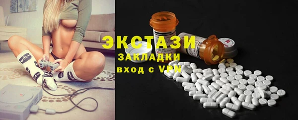 сатива Бронницы
