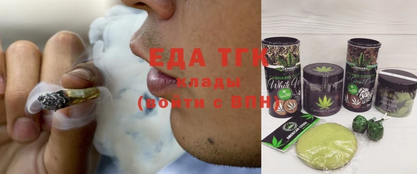 сатива Бронницы