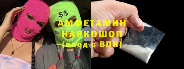 сатива Бронницы