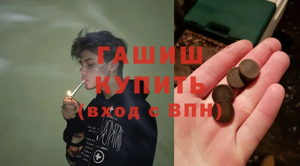 PSILOCYBIN Бугульма
