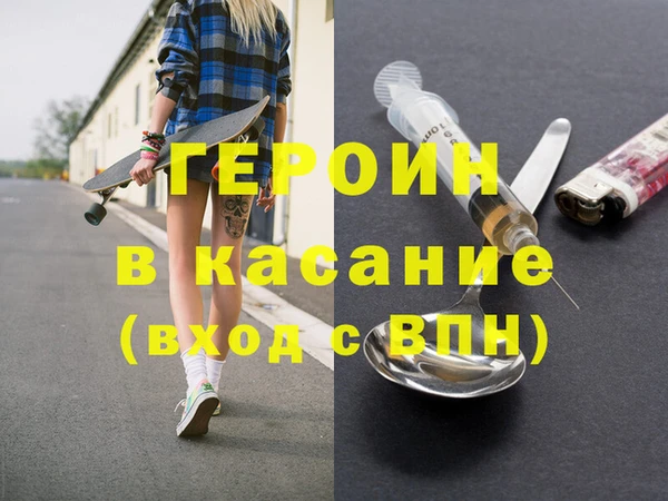 PSILOCYBIN Бугульма