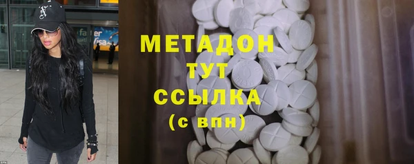 сатива Бронницы
