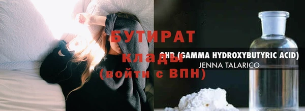 винт Бородино