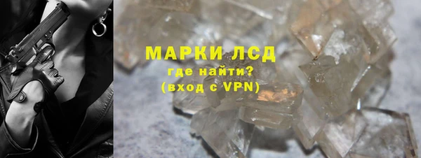 PSILOCYBIN Бугульма
