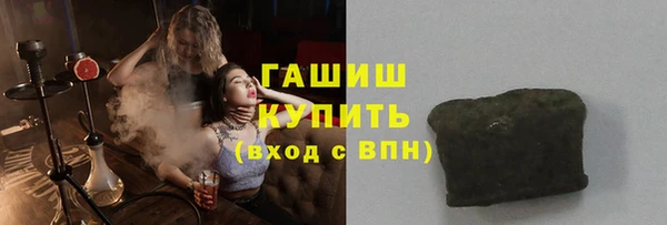 сатива Бронницы