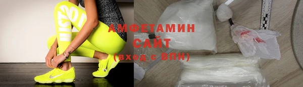 винт Бородино