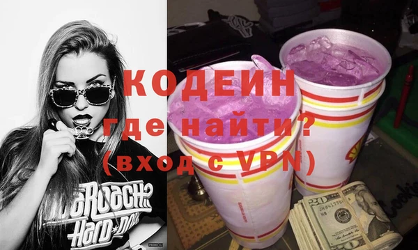 сатива Бронницы