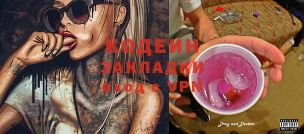 винт Бородино