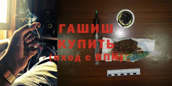 винт Бородино
