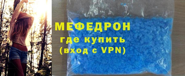 PSILOCYBIN Бугульма