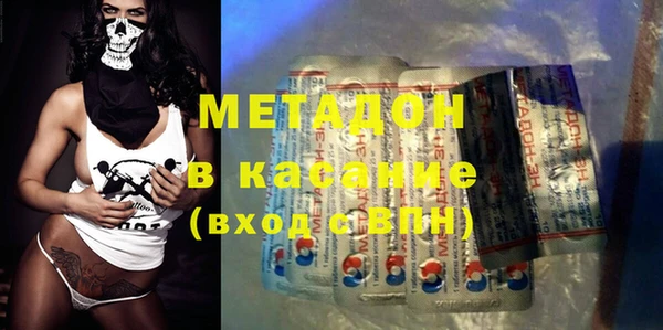 сатива Бронницы