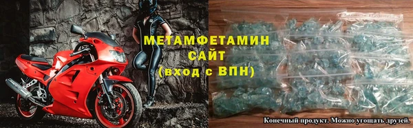 винт Бородино