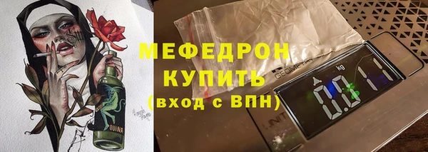 сатива Бронницы