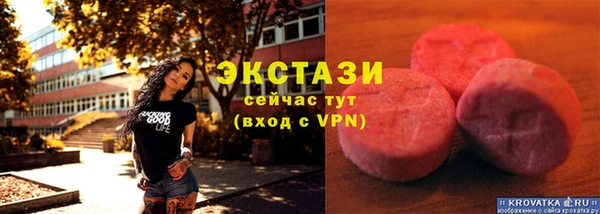 PSILOCYBIN Бугульма