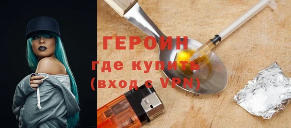 винт Бородино