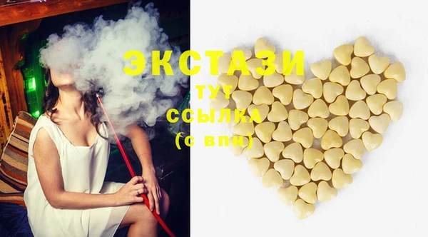 PSILOCYBIN Бугульма