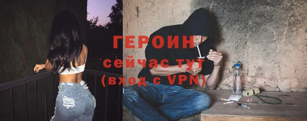 PSILOCYBIN Бугульма