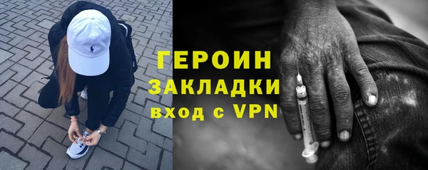 PSILOCYBIN Бугульма