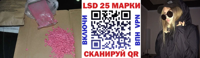 mega зеркало  наркота  Кирсанов  Лсд 25 экстази кислота 
