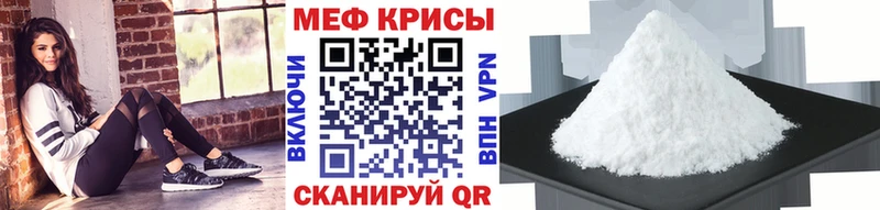Меф кристаллы  mega ONION  Кирсанов  где найти наркотики 
