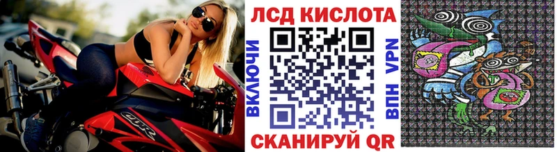 Марки 25I-NBOMe 1,5мг  Кирсанов 