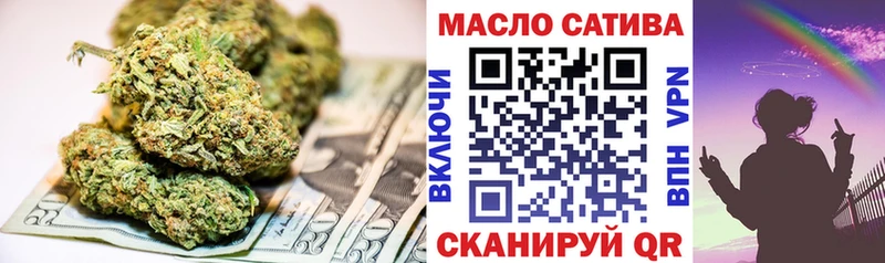 МЕГА ссылки Кирсанов ТГК вейп