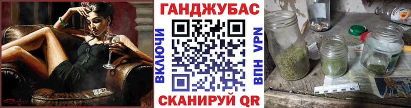 Бошки марихуана индика  блэк спрут онион  Кирсанов  купить  